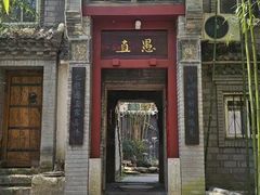 -老张烤羊(王哥庄店)