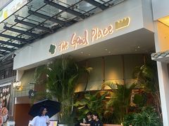 -The Good Place好地方·Brunch·coffee(国贸店)