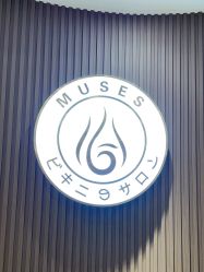 点击看大图 -MUSES专业脱毛比基尼サロン日式连锁