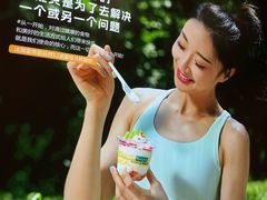 -Blueglass酸奶(财富购物中心店)