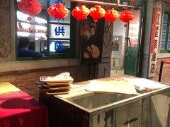 -和平菓局(王府井店)