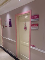 -北京俪婴妇产医院(朝阳大悦城店)
