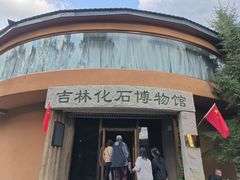 -吉林市朱雀山国家森林公园