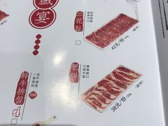 -掂档潮汕牛肉火锅(沈阳万象城店)