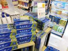 -世纪家家福生活广场(和义店)