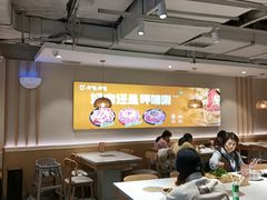 -呷哺呷哺 黄金牧场 (新中关购物中心店)