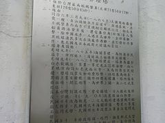 灯塔-鹅銮鼻公园