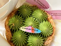 -PAOPAO Bakery&Café(港汇店)