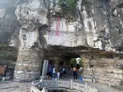 -青州市云门山风景区