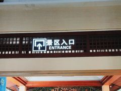 -呀诺达热带雨林