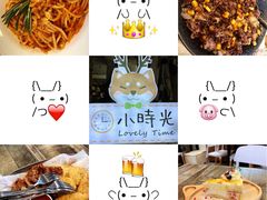 -小时光咖啡馆(北锣鼓巷店)