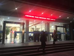 -华东理工大学徐汇校区-图书馆
