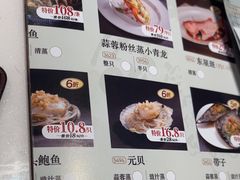 -稻香饭店(IFS国金中心店)