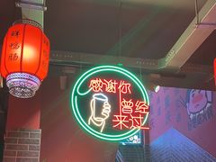 -小四川老火锅(欧风店)
