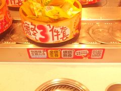 -龍歌自助小火锅(李沧丽达店)