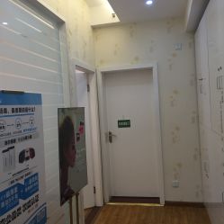 点击看大图 -成都苗方清颜专业祛痘