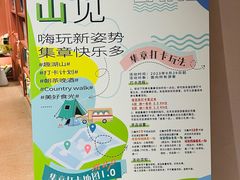-天目湖涵田度假村