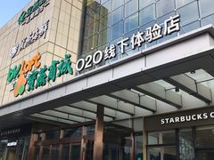-恒生万鹂广场(唐镇店)