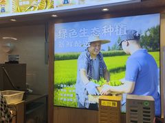 -素满香·食养自助(天一广场店)