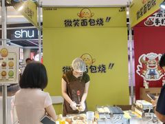 -成都银泰城