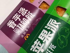 -麦当劳(滨河路DT店)