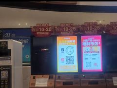 -金逸影城(中关村店)