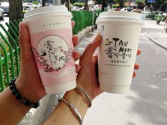 -唐沫茶兮(首山店)