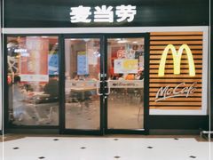 门面-麦当劳(凌云天地长桥店)