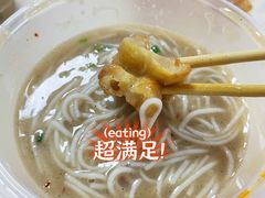 -汪记鲜鱼糊汤粉(沈阳路总店)