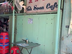 -多春茶室