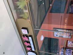 -發起人·肉骨茶(万象汇店)