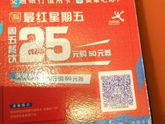 -大快活(丽丰店)