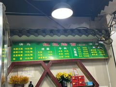 -妞妞烩面非物质文化遗产(西工店)