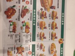 -德克士(通惠门店)