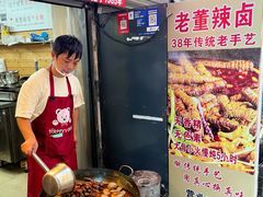 -花园菜市场