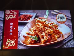-麻路成都火锅(柏威年店)