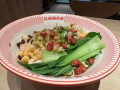 红碗豌杂面-遇见小面(江湾阳光天地店)