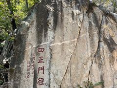 -天津盘山风景名胜区