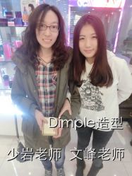 闺蜜一起来找寻美丽-DIMPLE日本美发沙龙