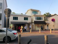 -安德鲁饼店(总店)