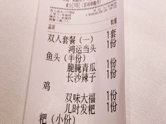 -印湘·剁椒鱼头(安宁庄店)