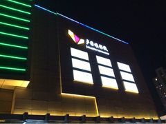 室外招牌-卢米埃影城(苏州园区华润杜比全景声激光店)