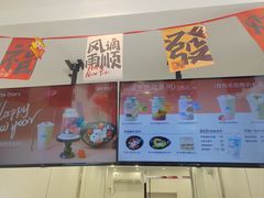 -白色日记·手作酸奶(麦凯乐店)