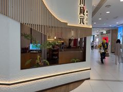 -川成元·麻辣香锅(凯德MALL西直门店)