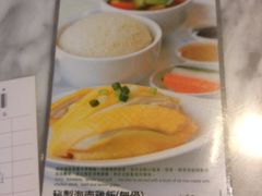 -翠华餐厅