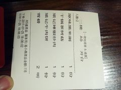 -梁记粥铺(开元地中海店)