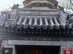 -正阳书局(西四南大街店)