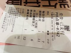 -魏家凉皮(郭杜十字店)