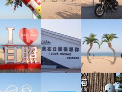 -日照灯塔风景区