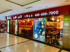 门面-宏状元现熬粥·京味菜(五棵松店)